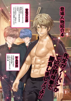 Page 6 of Dì 1 huà