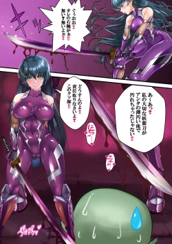 Page 14 of Dì 2 huà