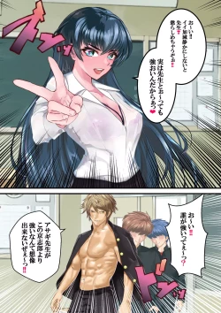 Page 17 of Dì 2 huà