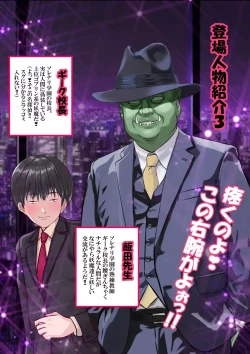 Page 5 of Dì 3 huà