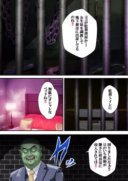 Page 36 of Dì 4 huà