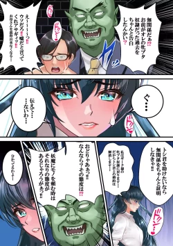 Page 38 of Dì 4 huà