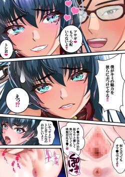 Page 47 of Dì 5 huà