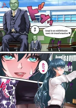 Page 2 of Suki desu Asagi Taima Sensei Daiwa