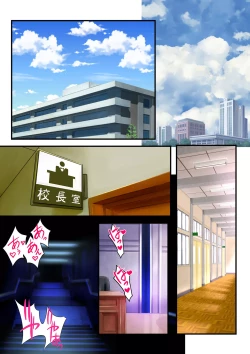 Page 2 of Junbi-gō 3