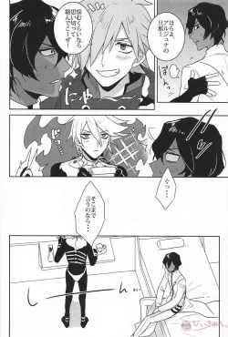 Page 15 of humanNNoise