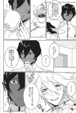 Page 17 of humanNNoise