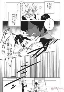 Page 18 of humanNNoise