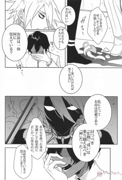 Page 19 of humanNNoise