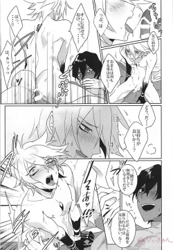 Page 24 of humanNNoise