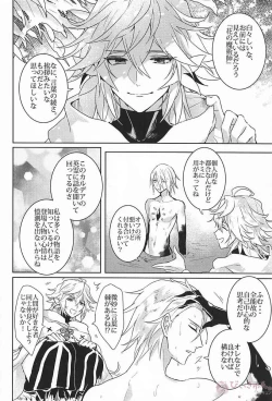 Page 7 of humanNNoise