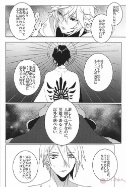 Page 9 of humanNNoise