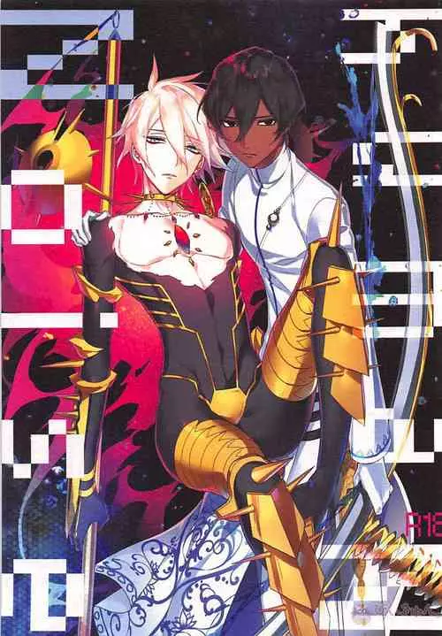 Download humanNNoise