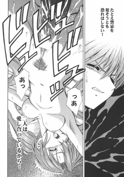 Page 9 of TaBoO ～ Kinki ～