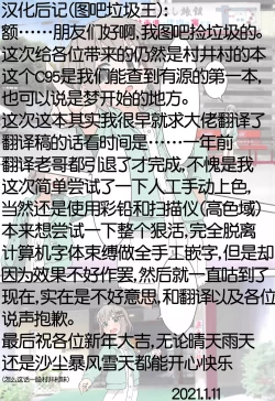 Page 22 of Yukimura Aoi-chan to Ofuro ni Hairou