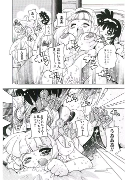 Page 163 of Torokeru Karada
