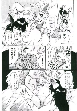 Page 177 of Torokeru Karada