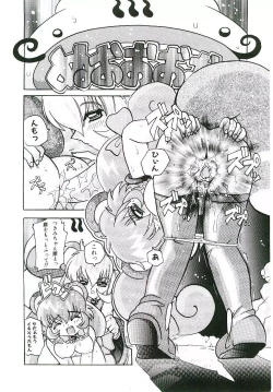 Page 47 of Torokeru Karada