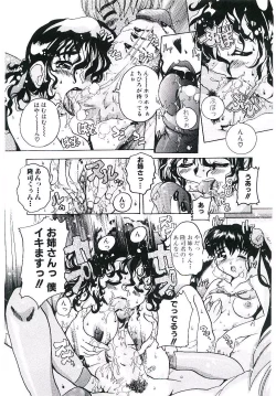 Page 92 of Torokeru Karada