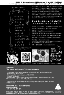 Page 33 of Gal YuinaKataomoi no Kanojo ga Boku ni Sekimen!?-