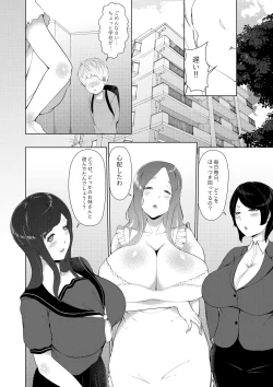 Page 22 of Boku ga Toshiue no Josei ni Meccha Moteru Riyuu