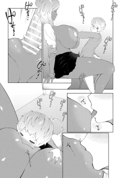 Page 13 of Boku ga Toshiue no Josei ni Meccha Moteru Riyuu
