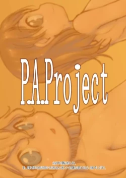 Page 20 of Ichiban Sentou