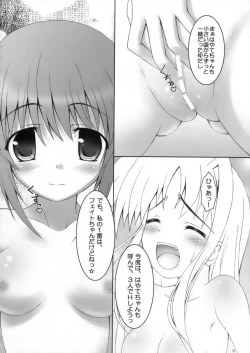 Page 13 of Otona ni Natte mo Fate-chan!
