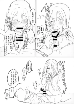 Page 7 of Ecchi book with Togo-san