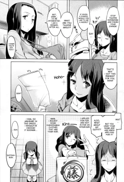 Page 58 of Chichi Nikurin