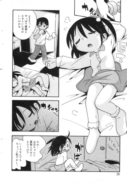 Page 38 of COMIC Minimon Vol. 10