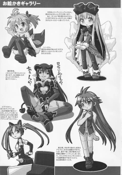 Page 32 of Shinra no Anonee