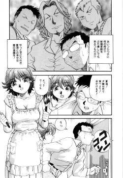 Page 118 of Bakunyuu Dou