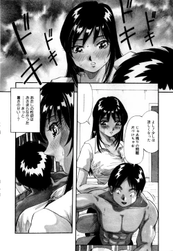 Page 151 of Bakunyuu Dou