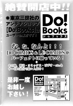 Page 167 of Bakunyuu Dou