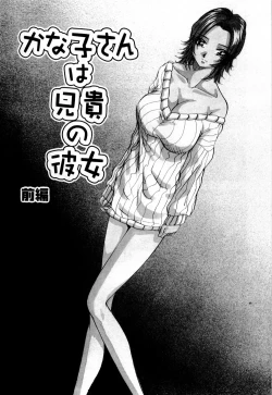 Page 26 of Bakunyuu Dou