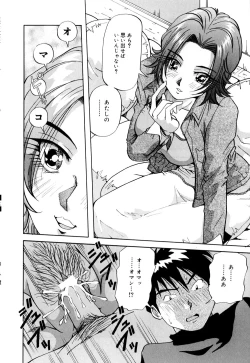 Page 39 of Bakunyuu Dou