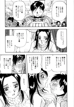 Page 98 of Bakunyuu Dou