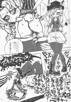 Page 56 of Boots de Murete Nani ga Warui!