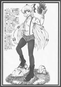 Page 61 of Boots de Murete Nani ga Warui!