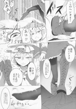 Page 68 of Boots de Murete Nani ga Warui!