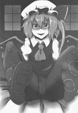 Page 71 of Boots de Murete Nani ga Warui!