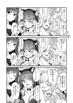 Page 30 of Yuutousei no Ura no Sugata wa Chou Bitch Layer