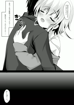 Page 31 of Saimin Kanojo Hashimoto Karen 2