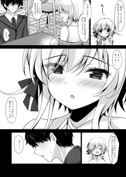 Page 8 of Saimin Kanojo Hashimoto Karen 2