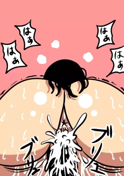 Page 13 of Saikyō Dirudo