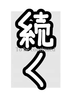 Page 8 of Futanari no Elf