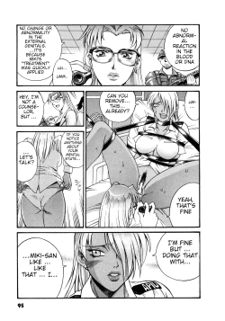 Page 1 of Parasiter Miki Ch. 5