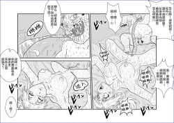 Page 14 of Sennou Kyouikushitsu