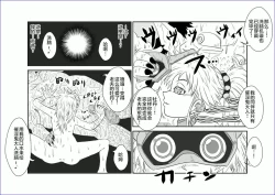 Page 22 of Sennou Kyouikushitsu